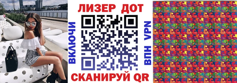 Купить  Солигалич  Марки NBOMe 1,5мг 