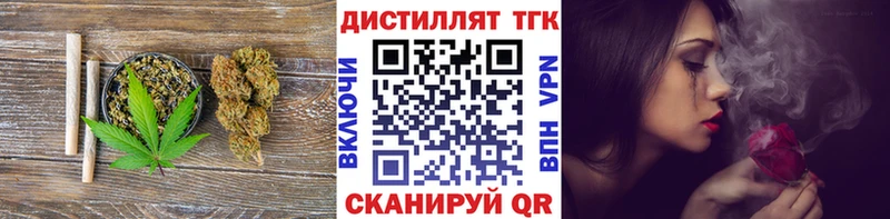 ТГК вейп с тгк  Купить  Солигалич 